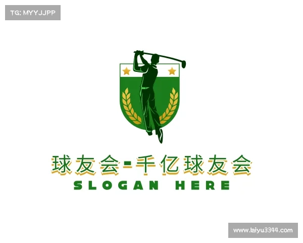 手机版球友会-千亿球友会